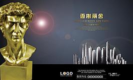 房地產(chǎn)廣告圖片