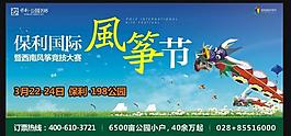 房地產(chǎn)廣告圖片