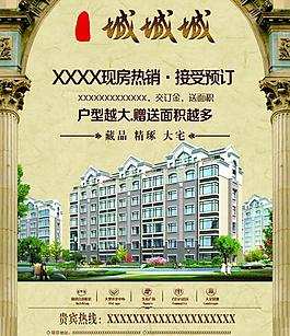 房地產(chǎn)圖片