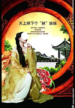 地產(chǎn) 報(bào)廣圖片