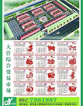 房地產(chǎn)廣告圖片