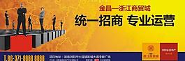 廣告設(shè)計圖片