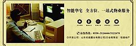 房地產(chǎn)圍擋圖片