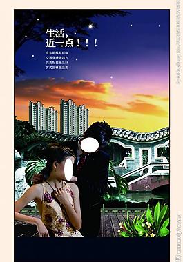 地產報廣圖片