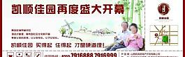房地產(chǎn)素材圖片