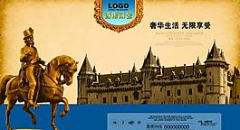 房地產(chǎn)廣告圖片