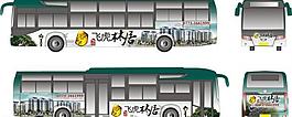 地產車體包裝圖片