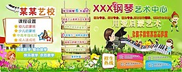 培訓(xùn)學(xué)校停車卡