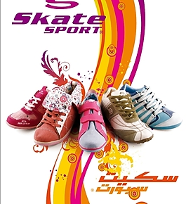 潮流時尚休閑運(yùn)動鞋廣告PSD素材