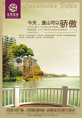 海報(bào)