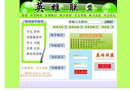 界面設(shè)計(jì)圖片