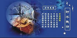 网页界面设计图片