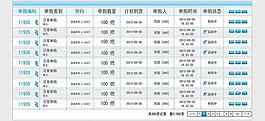 ui界面设计图片