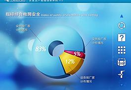 ui界面設(shè)計(jì)圖片