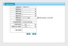 ui界面设计图片