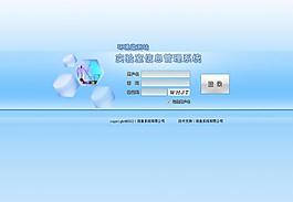 登錄界面設計圖片