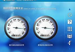 ui界面設(shè)計圖片