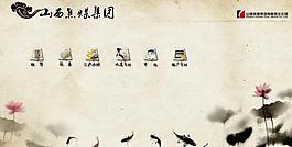 軟件界面設(shè)計圖片