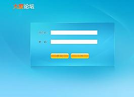 ui界面設(shè)計圖片