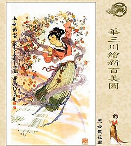 網站界面設計圖片