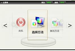 界面設(shè)計(jì)圖片