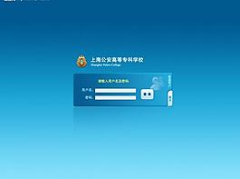 登錄界面設計圖片