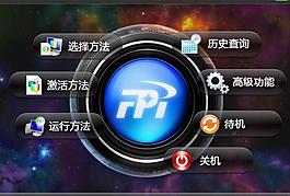 界面設(shè)計(jì)圖片