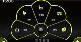 界面設(shè)計(jì)圖片