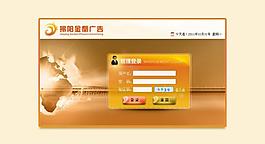 公司管理界面設(shè)計(jì)圖片