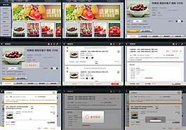 平板電腦ui界面設計圖片