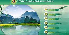 触摸屏界面设计图片