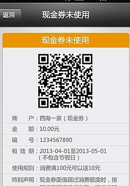 手機(jī)ui界面設(shè)計圖片