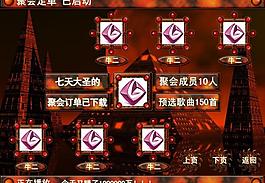 ktv vod點播系統界面設計圖片