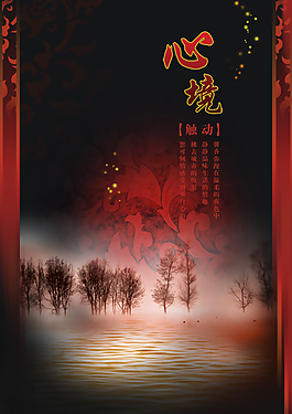 房地產(chǎn)