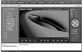 軟件界面設(shè)計圖片