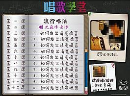 音乐电视界面设计图片