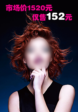 美發(fā)