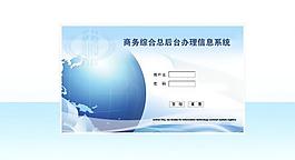 界面設(shè)計(jì)psd素材圖片