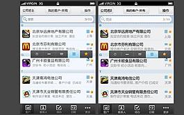 用戶視覺界面設計圖片