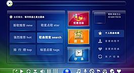 ktv點(diǎn)歌系統(tǒng)界面設(shè)計(jì)圖片