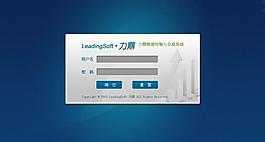 辦公系統(tǒng)登錄界面設計圖片