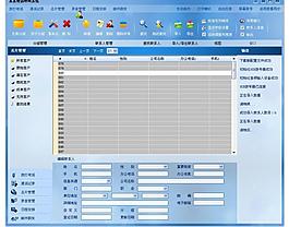 電話系統界面設計圖片