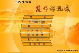 系統(tǒng)界面設(shè)計(jì)模板圖片