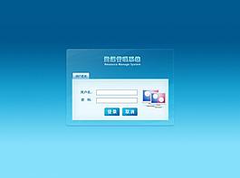 ui后臺(tái)登錄界面設(shè)計(jì)圖片