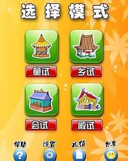 游戲設(shè)計圖片