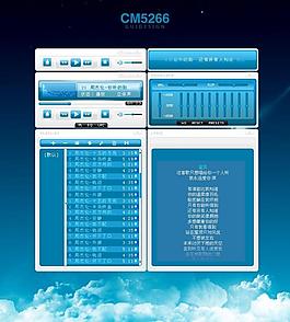 播放器界面设计图片