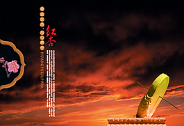 中國(guó)風(fēng)