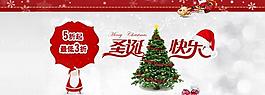 圣誕淘寶圖片