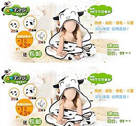 淘寶促銷圖圖片