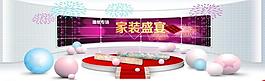 淘寶banner圖片